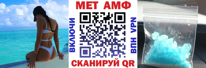 АМФЕТАМИН Розовый продажа наркотиков Салават