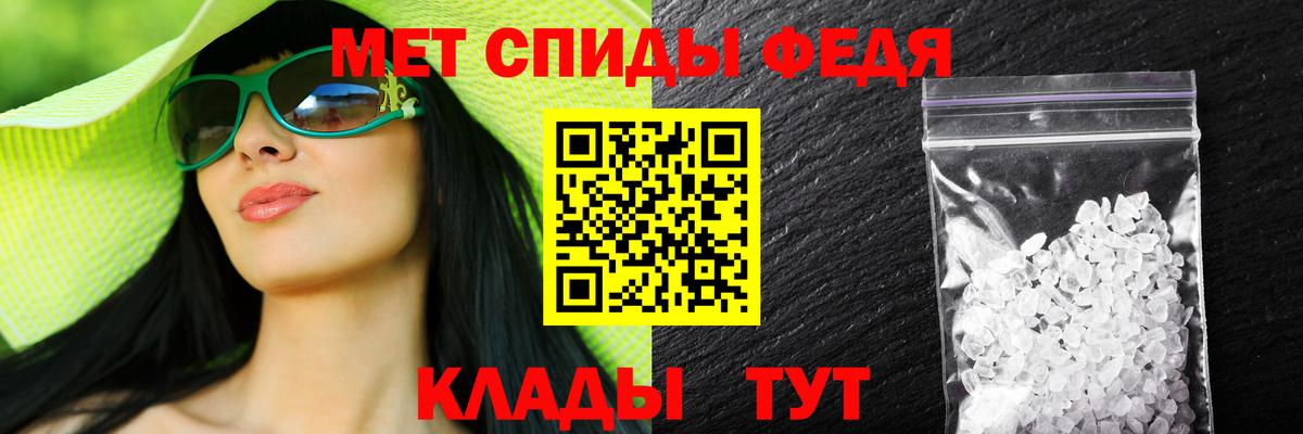 Салават  Amphetamine  Вход с VPN  АМФ Premium 