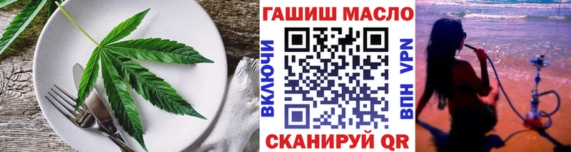 Cannafood конопля  blacksprut   Салават  купить наркоту 