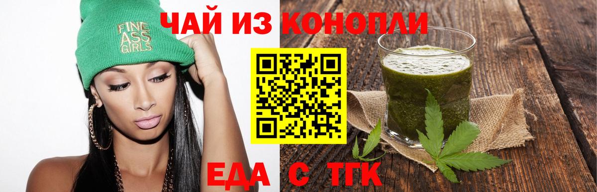 Салават  Canna-Cookies марихуана  Вход с VPN 