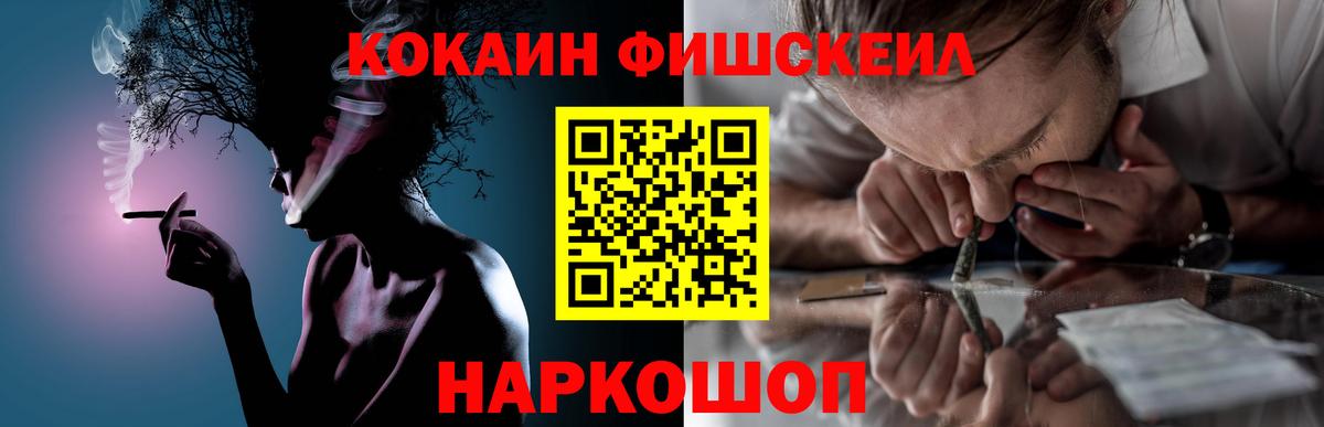 Кокаин 98% Салават