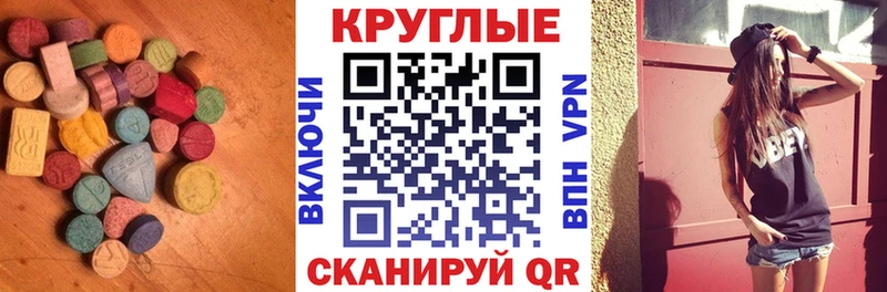 ЭКСТАЗИ TESLA  Салават 
