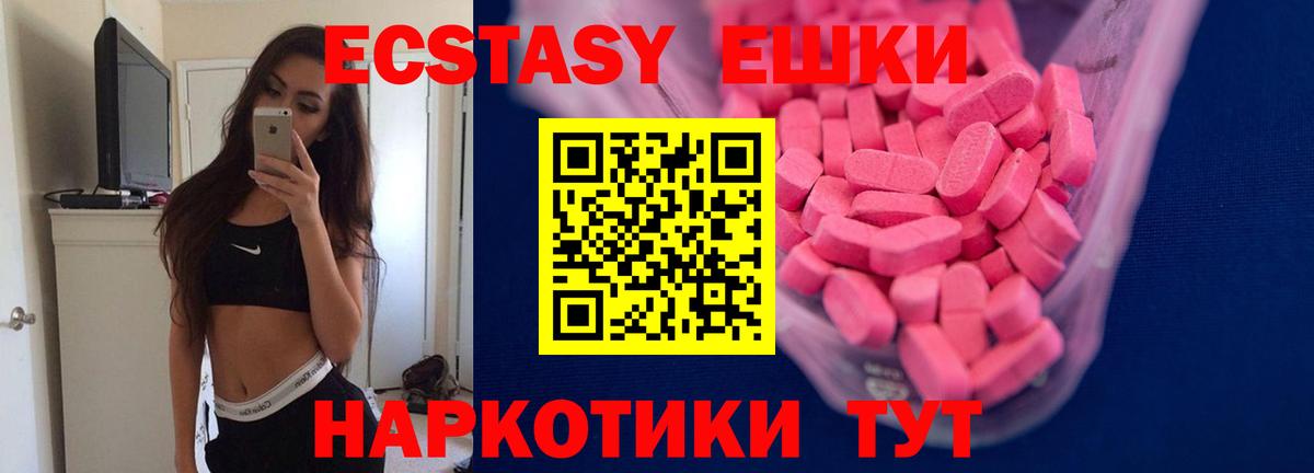 Ecstasy бентли  Ecstasy  ЭКСТАЗИ louis Vuitton  Салават  Вход с VPN 