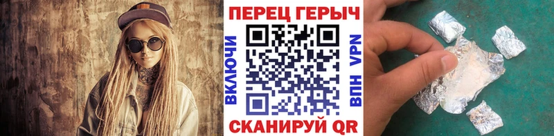MEGA ТОР Салават Героин гречка