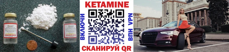 КЕТАМИН ketamine  Салават 