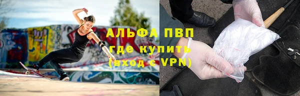 альфа пвп VHQ Михайловск