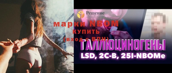 mdpv Алексеевка