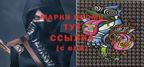 мяу мяу кристалл Алзамай