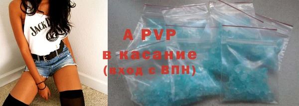 мяу мяу кристалл Алзамай