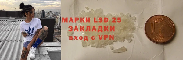соль курить ск Алексин