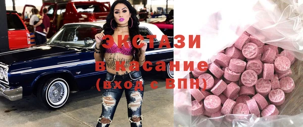 mdpv Алексеевка