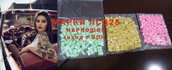 мяу мяу кристалл Алзамай