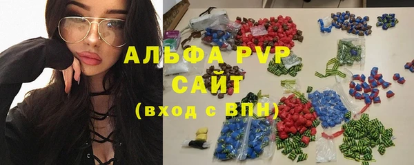 mdpv Алексеевка