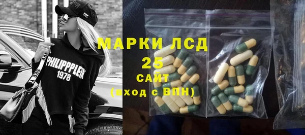мяу мяу кристалл Алзамай