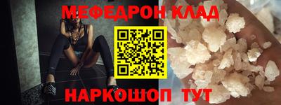 кокаин Кизляр