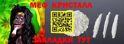 меф Кизилюрт