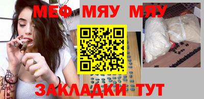 меф Кизилюрт