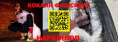 гашик Керчь