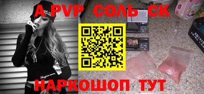кокаин Кизляр