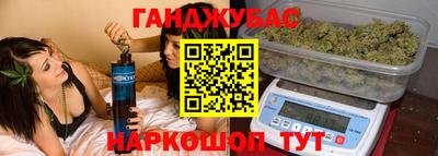гашик Керчь