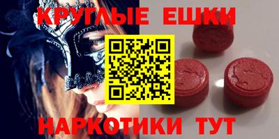 гашик Керчь