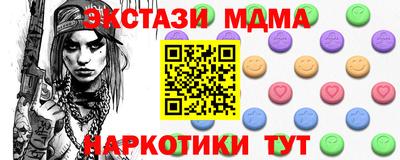 гашик Керчь