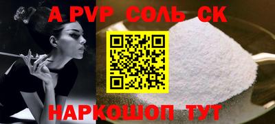 кокаин Кизляр