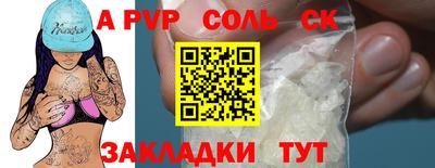меф Кизилюрт
