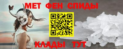 меф Кизилюрт