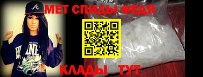 меф Кизилюрт