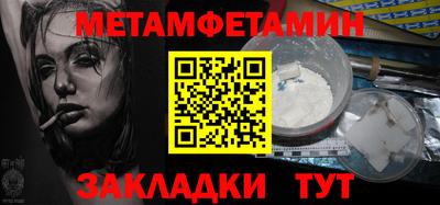 гашик Керчь