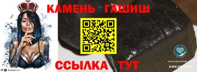 гашик Керчь