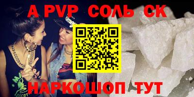 меф Кизилюрт