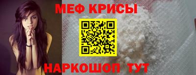 меф Кизилюрт