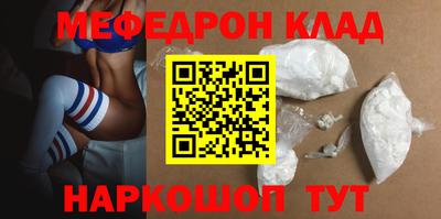 кокаин Кизляр