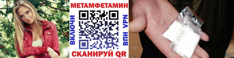 МЕТАМФЕТАМИН Декстрометамфетамин 99.9%  Салават 