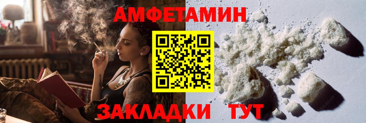Салават  Метамфетамин  Вход с VPN  Первитин мет 