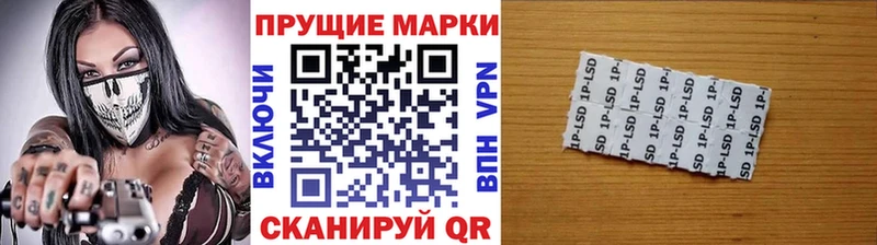 Марки N-bome 1,5мг  Салават 