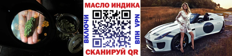 shop как зайти Салават ТГК THC oil наркотики гидра ссылка
