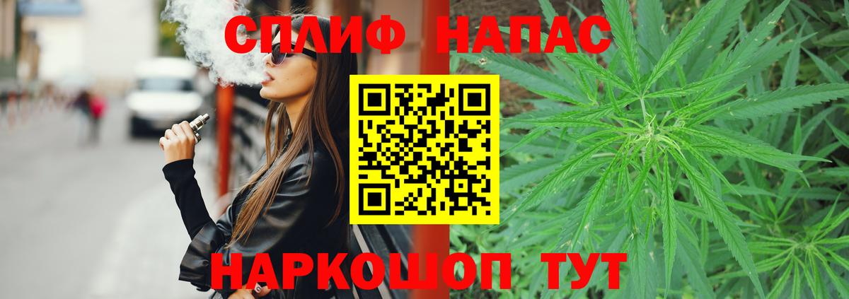 Бошки Шишки THC 21%  Канабис сатива  Вход с VPN  Салават 