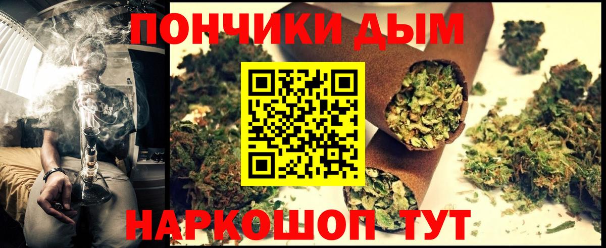 МАРИХУАНА семена Салават